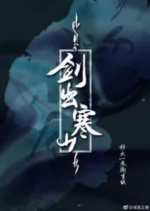 Han Shan’S Sword Unsheathed