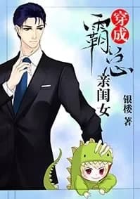 The Ceo’S Cute And Delicate Daughter