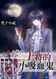 The General’S Vampire Omega