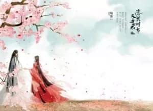 When The Flowers Falls, I’Ll See You Again